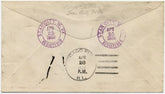 US West Virginia, Star City 725 Fancy Cancel Cover, Nautical Star